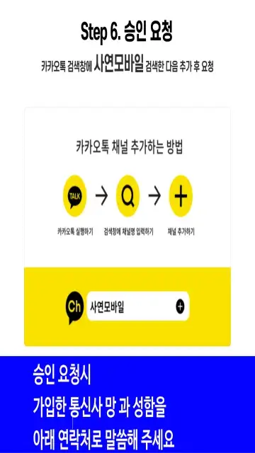 승인요청