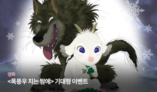 롯데시네마 이벤트