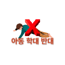 양주-태권도장