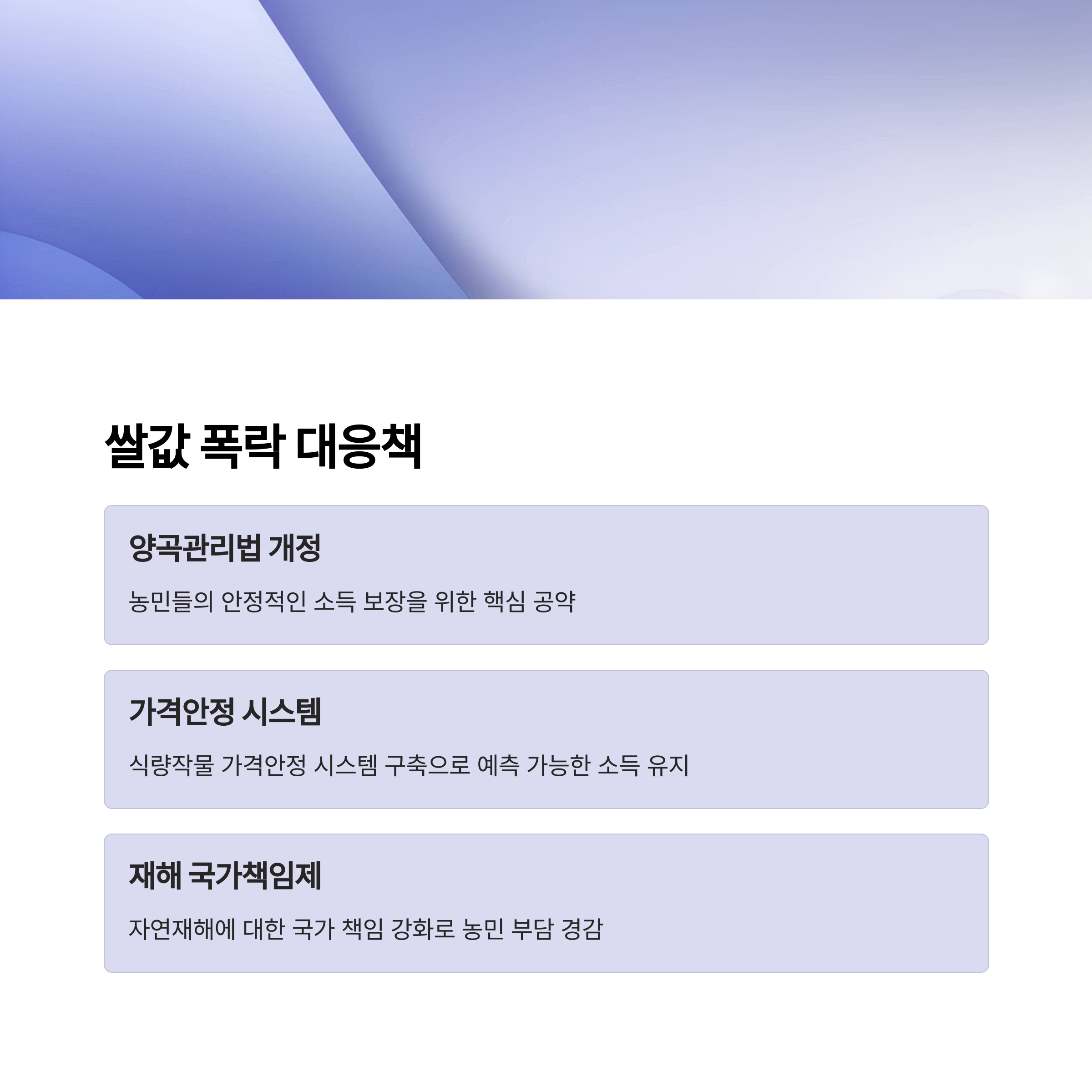 이재명