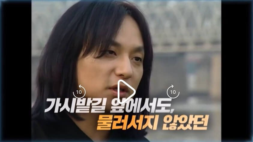 과몰입-인생사-시즌2-10회-신해철