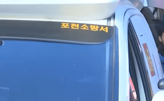 포천 헬기 추락