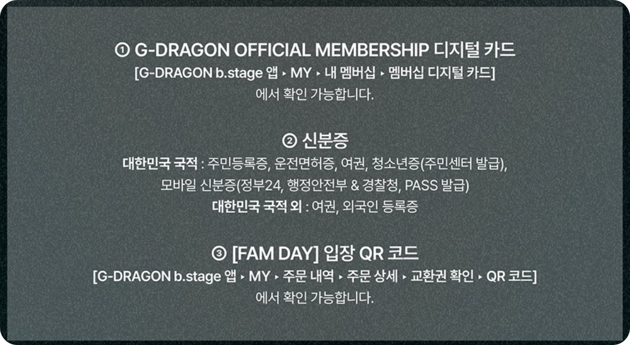 지드래곤 미디어 전시회 더현대서울