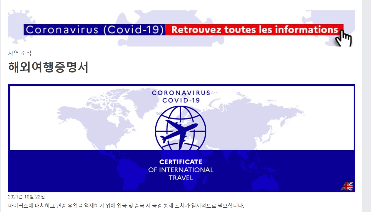 프랑스4