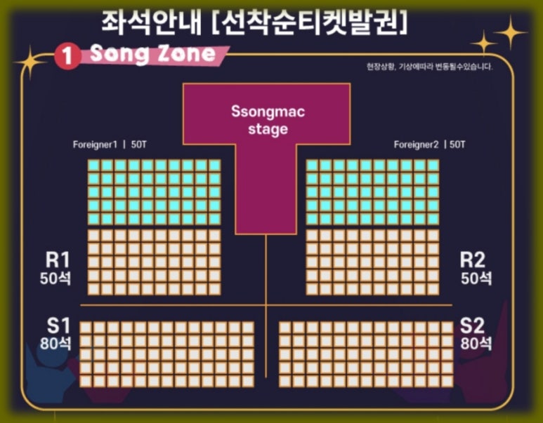 2024 송도맥주축제