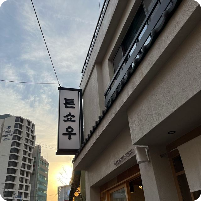 부산 광안리 톤쇼우 이미지 / 출처: 트립닷컴