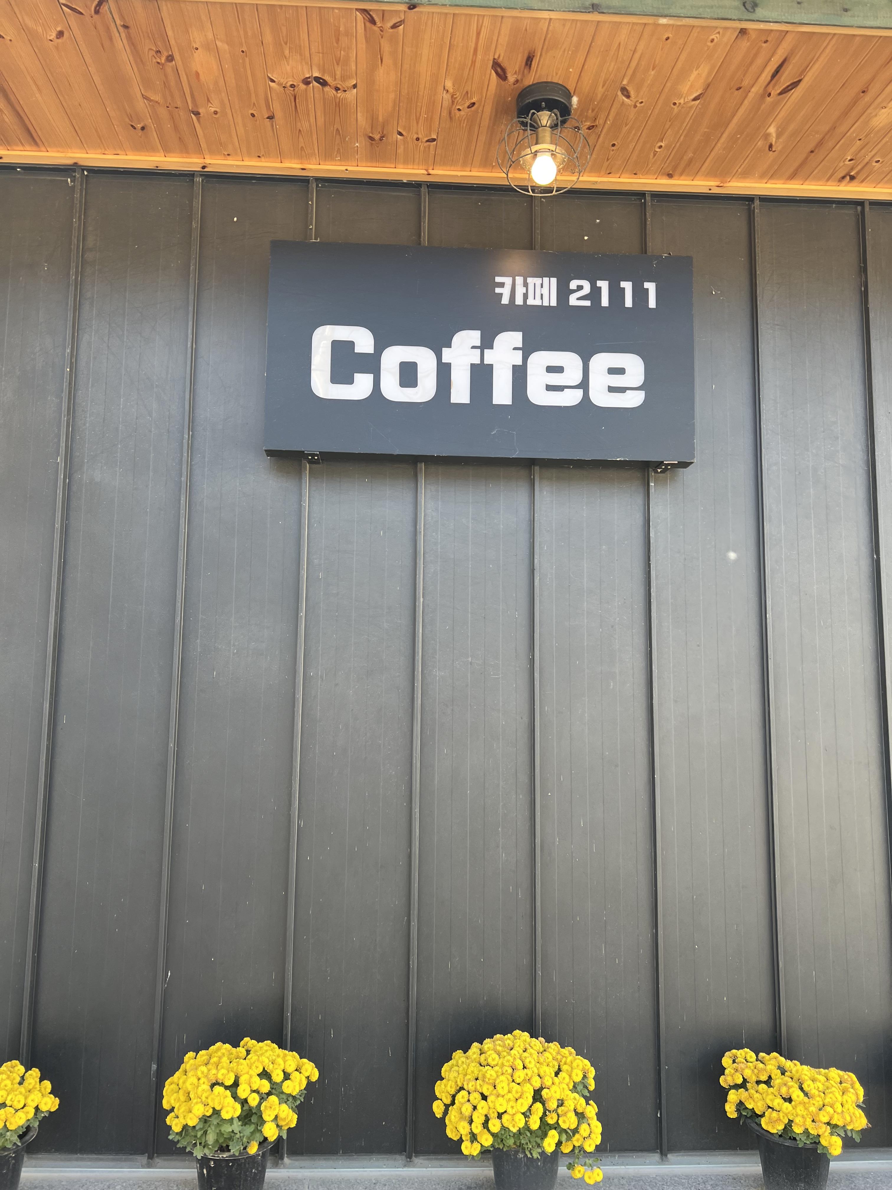 여양로2111-카페