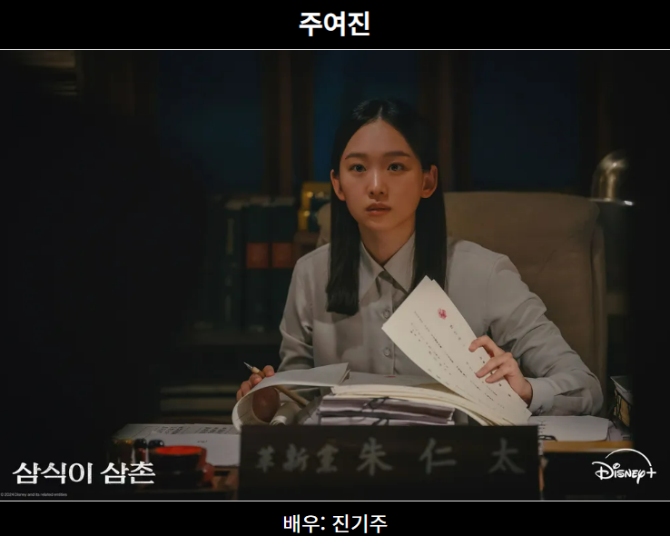 삼식이 삼촌 본명