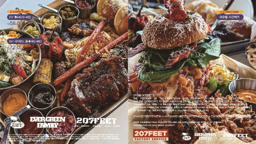 파주대형카페 사진맛집 207FEET