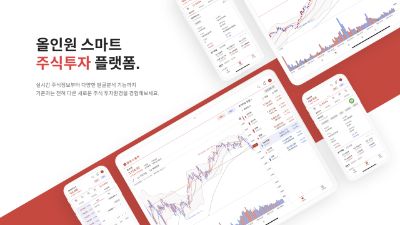 알파스퀘어 어플 사진