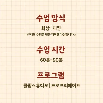 성인들의 상징물과 그 의미 알아보기_2