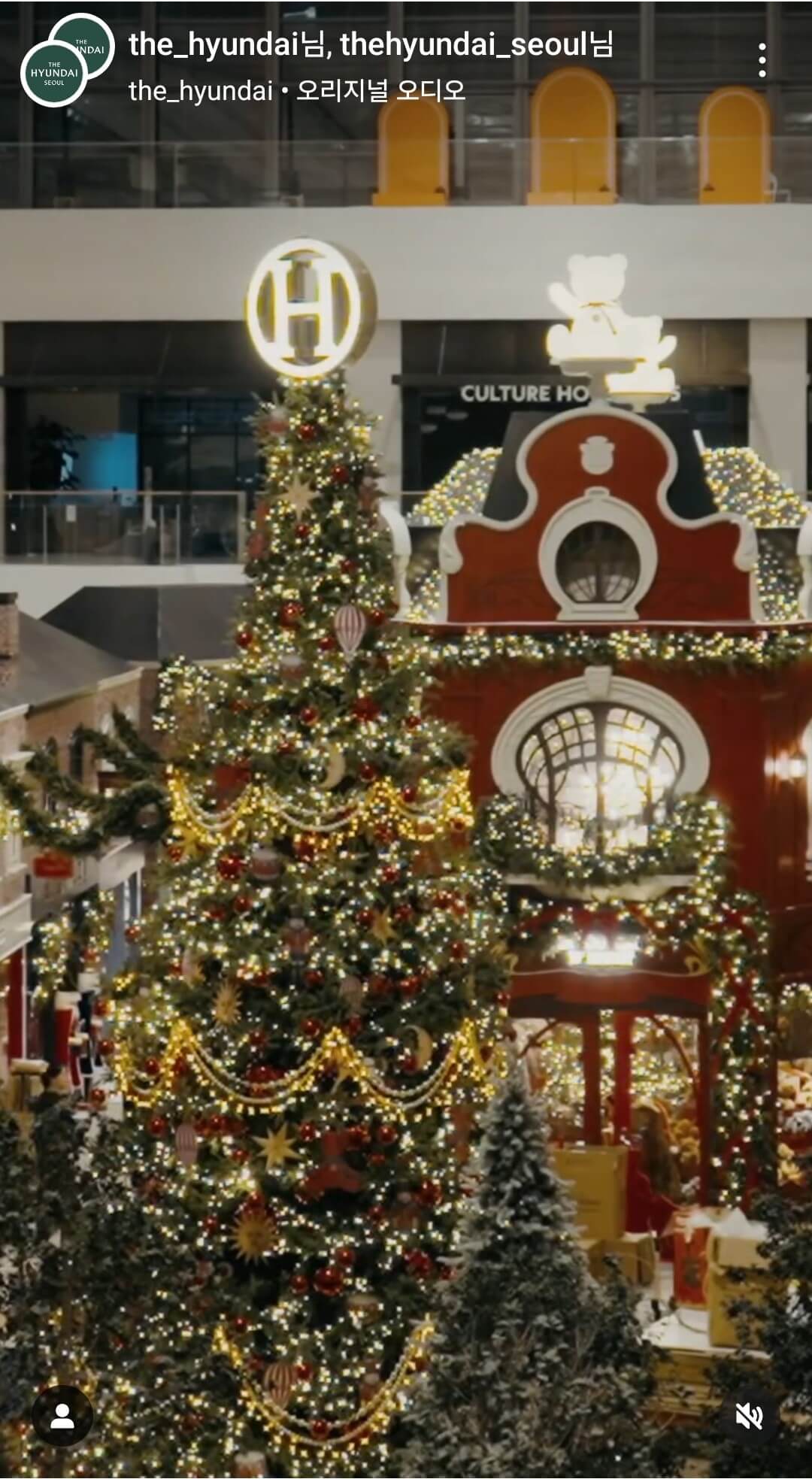 2024 더현대서울 크리스마스 예약하기