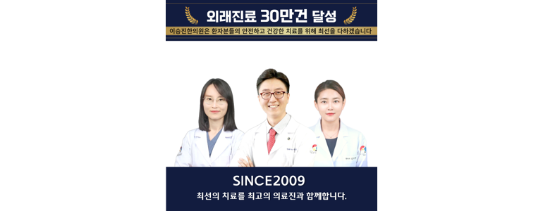 가평군 불면증