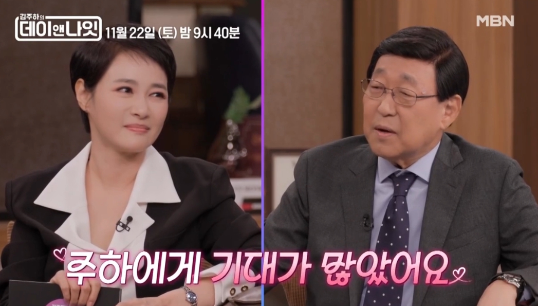 김주하 김동건 아끼던 후배