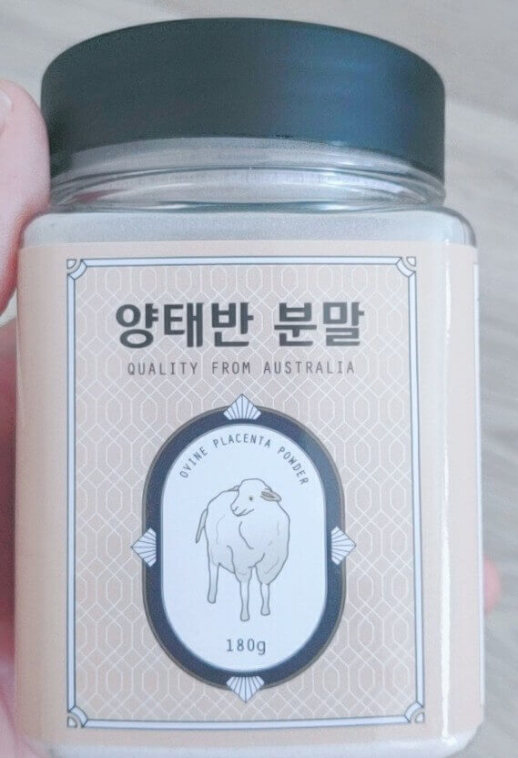 양태반이란? 양태반 효능 및 부작용&amp;#44; 하루 섭취량 까지!