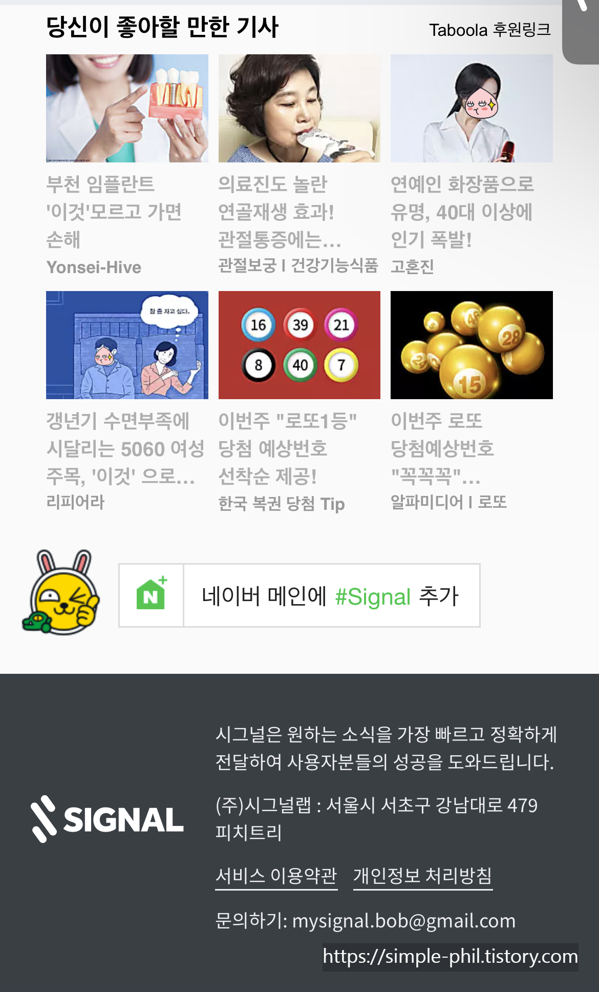 실시간 검색