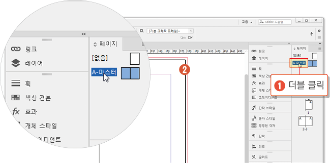 그림자 적용하기27