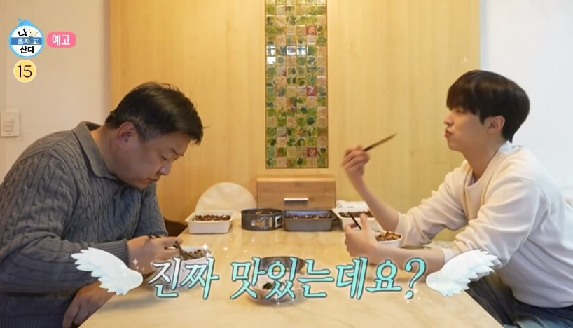 이유진 프로필 인스타 아빠는 배우 이효정