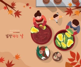 홈플러스 절임배추 예약