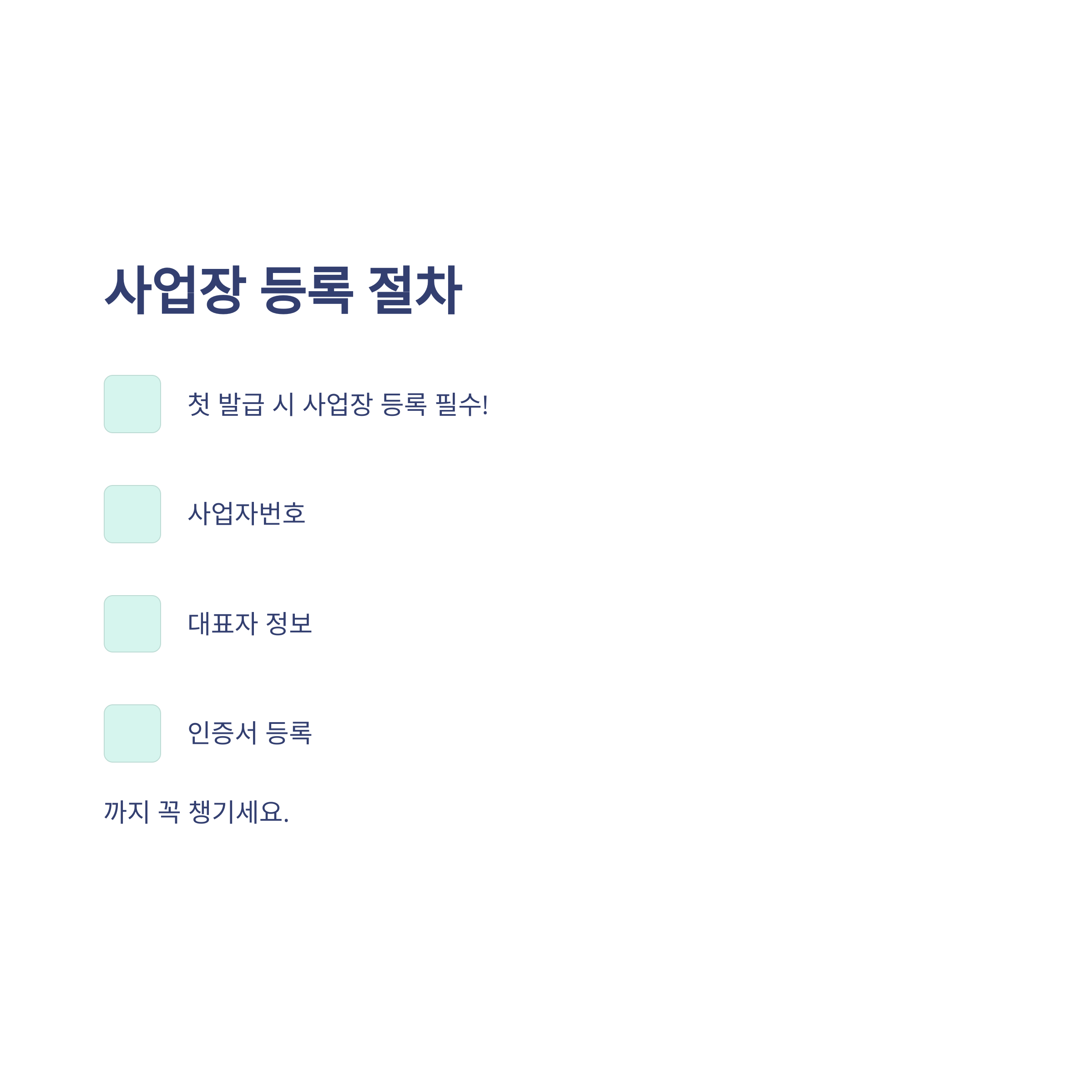 육아휴직 확인서 발급 방법&middot;고용24 온라인&middot;모바일&middot;사업장 팁까지 실제 경험 정리9