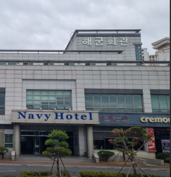 부산 남구 군마트