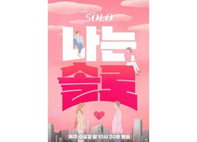 두 남녀가 마주보고 있는 이미지