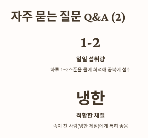 자주 묻는 질문 Q&A 2