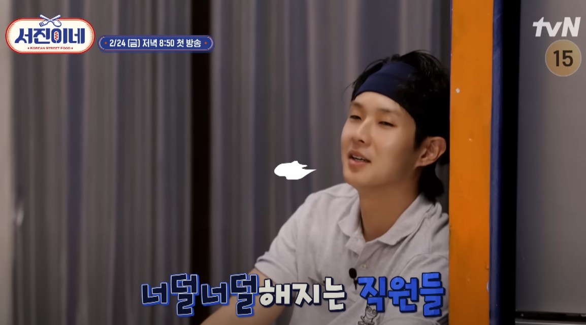 서진이네 촬영지 멕시코, 서진이네 메뉴판, 서진이네 출연진 가족들 뷔 정유미 박서준 최우식