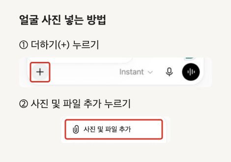 ① 더하기를 누르고 ② 사진 및 파일 추가를 누르세요