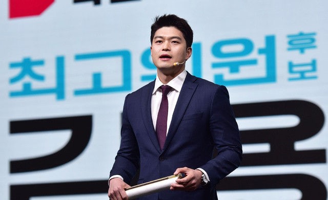 김용태 국회의원