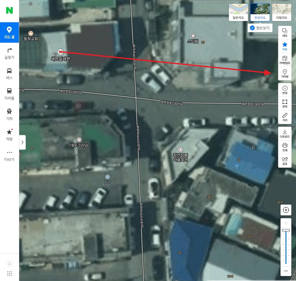 거리뷰가 가능한 파란색 선이 표시된 지도