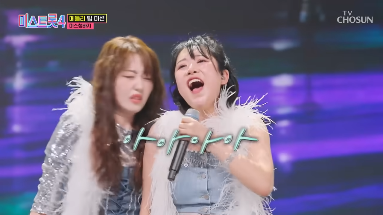미스트롯4 미스청바지 메들리 팀 무대 “회춘 메들리”가 괜히 나온 말이 아니다