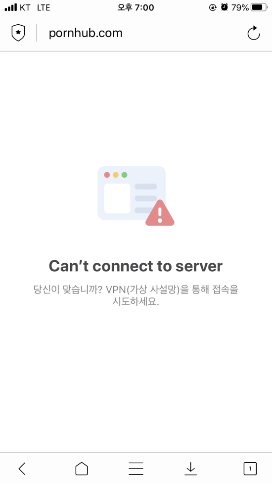 안켜져있을경우