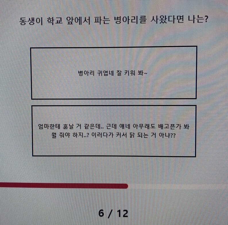테스트