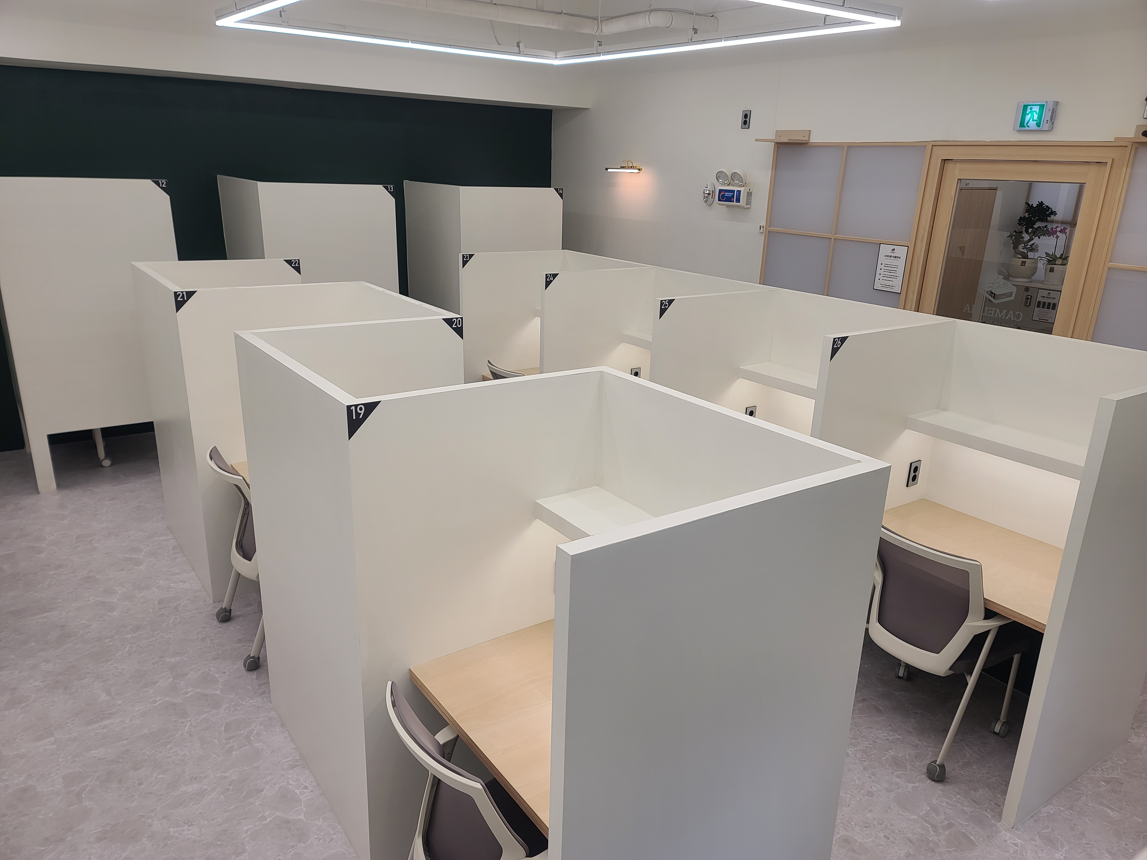  스터디 카페 이용료