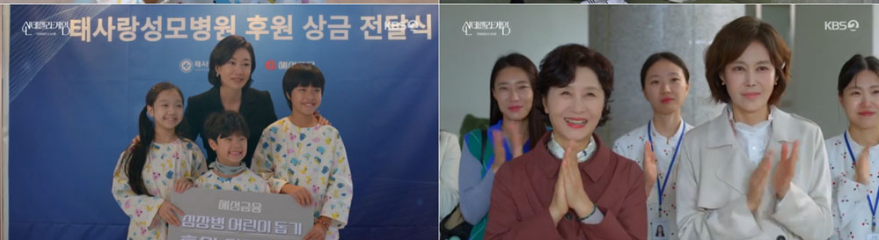 신데렐라 게임 등장인물 출연진 줄거리 OTT 다시보기 아역배우