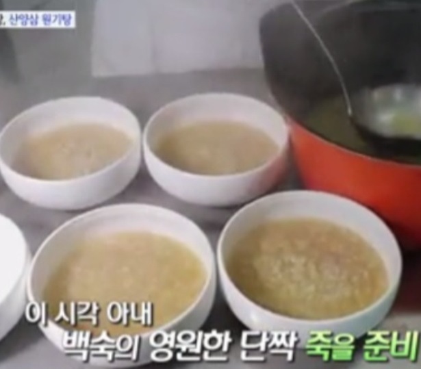 사노라면-청학동-산삼마루-원기탕