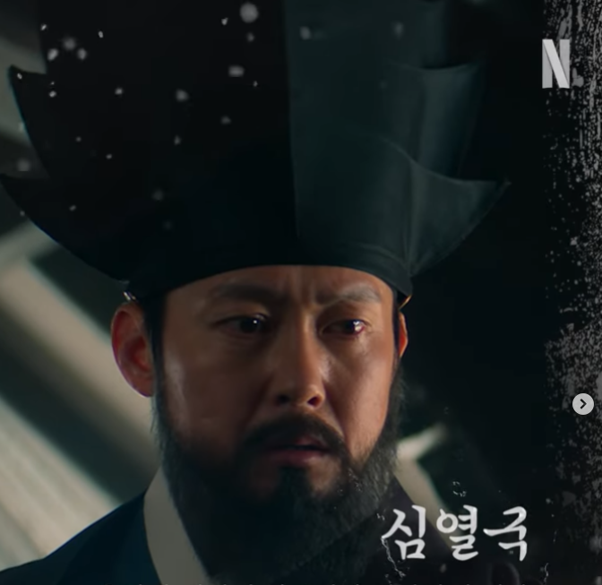 탄금 드라마