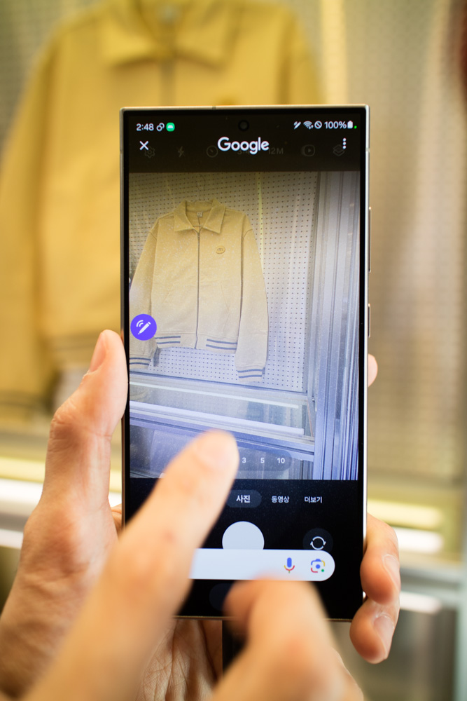 구글 서클 투 서치