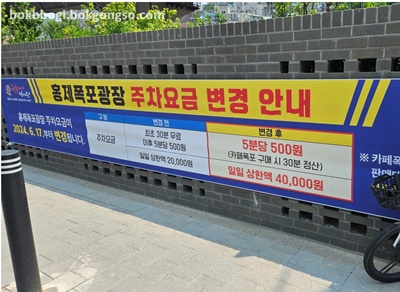 홍제천 폭포카페