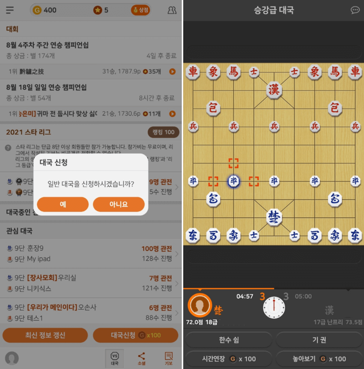온라인-장기대국-신청하기