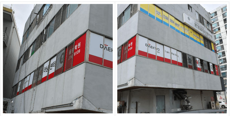 뒷면과 측면 창문이용간판 완성