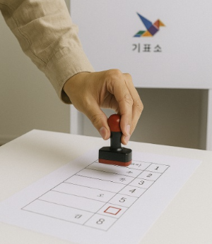 대통령선거 당일