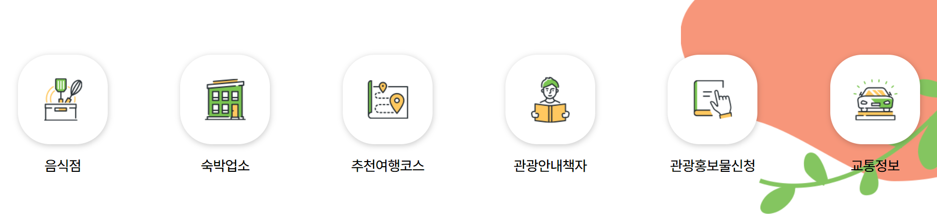 2024 양산 배내골 사과축제 안내 기간, 장소, 11월 행사 개최!