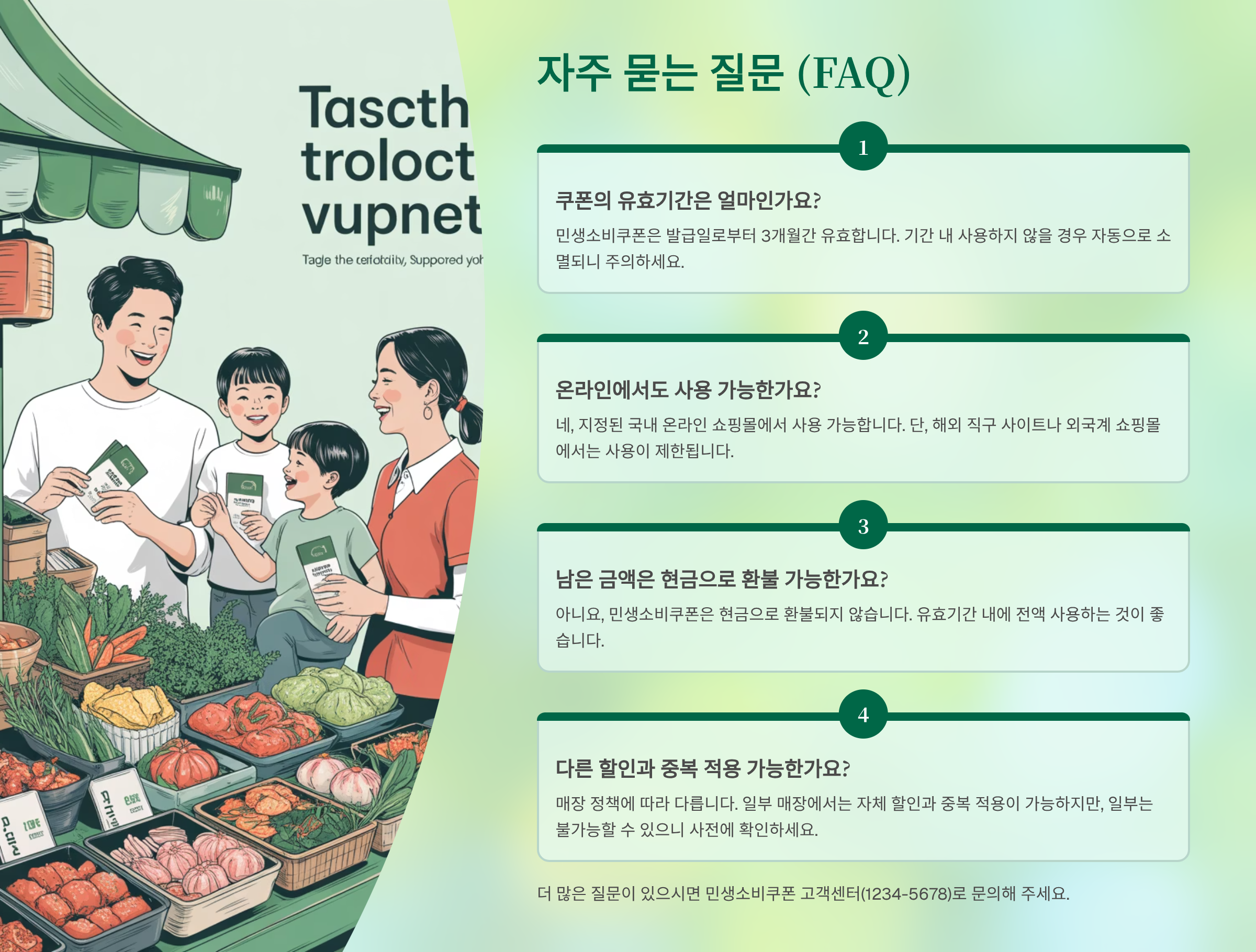사용 가능한 대표 업종
