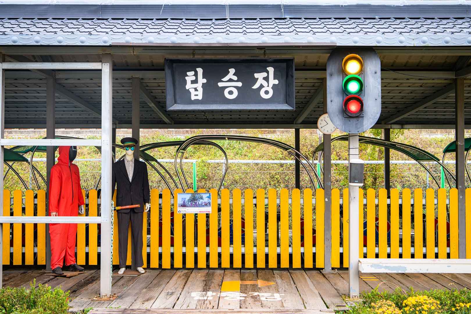 전주한옥레일바이크