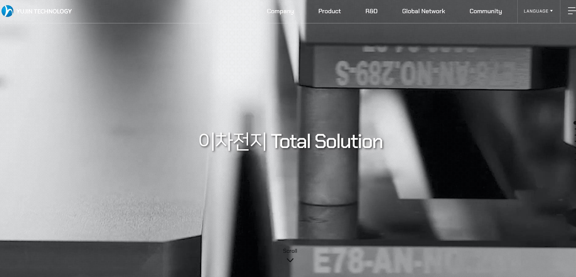 유진테크놀로지