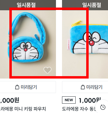 다이소 회원가입 사이트 소개