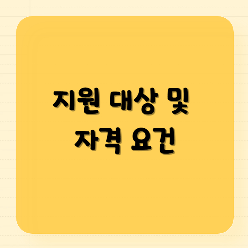 마음 건강도 지원받을 수 있다! 전국민마음투자 사업 알아보기