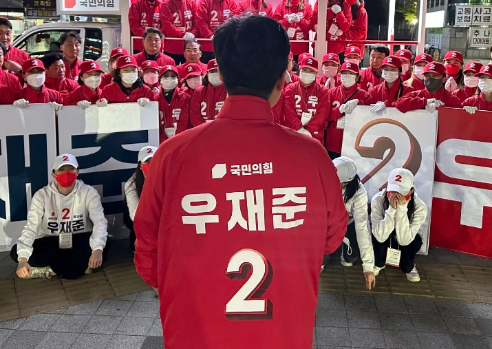 국민의힘 우재준 대구 북구갑 국회의원 당선 공약